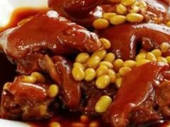 黄豆闷猪蹄-野马国际·大汉食府