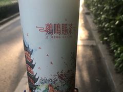 -鸡鸣赐茶(鸡鸣寺路店)