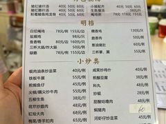 -高记惠州风味楼(惠城店)