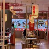 点兵点将四川美食