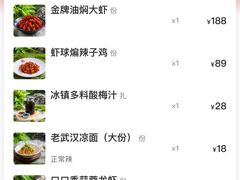 -肥肥虾庄·金牌油焖大虾(沙湖店)