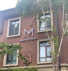 -米莱摄影写真(五大道别墅店)