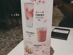 -鹿港小镇(西单大悦城店)