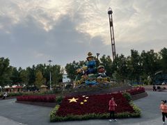-北戴河集发农业梦想王国