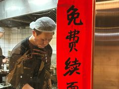 -方铲铲·成都板凳面(滨江银泰店)