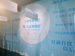 -上海外滩星空失恋减压馆(外滩旗舰馆)
