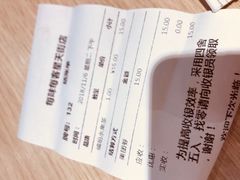 账单-每味每客·重庆麻辣烫(拓展大厦店)