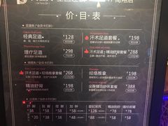 -大桶大足浴(南翔店)