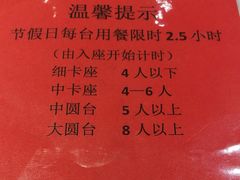 -老广新意(奥园店)