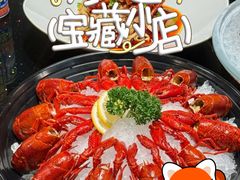 -洪福龙虾