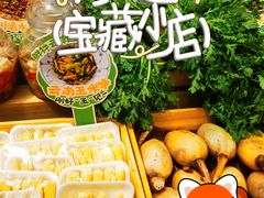 -枫蓝国际购物中心