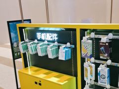 -爱回收(万象城店)