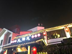 -大牌大·传统杭帮菜(湖滨店)