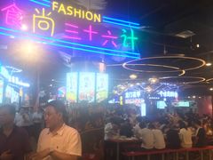 -时尚mego商业广场