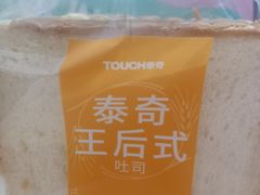 -TOUCH泰奇(宝杨宝龙广场店)
