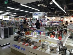 -综合保税区进口商品直销中心(新百店)