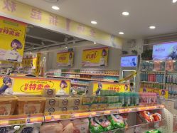 点击看大图 -美林美妆