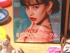 -G·SPACE(金鹰世界店)