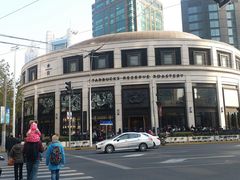 -星巴克臻选(湖滨道店)
