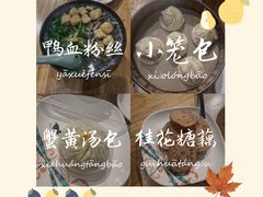 -老城南.鸭血粉丝汤(夫子庙店)