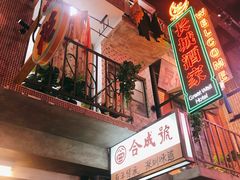 -深圳来福士广场