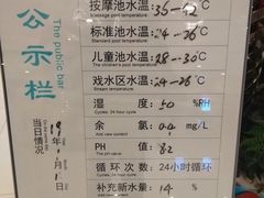 -南宫温泉水世界