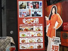 -大嘻咹biangbiang面(历史博物馆店)