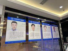 -泰康拜博口腔(世博园乐尔店)