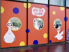 -KK ONE(京基滨河时代店)