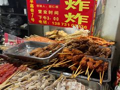 -胡仁根胡记炸炸炸