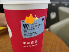 -luckincoffee瑞幸咖啡(创汇首座店)