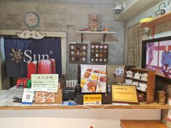 -SUN炸鸡专门店(西塔总店)