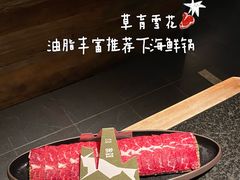 -三出山火锅(南京万象天地店)
