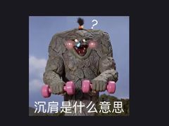 -加伍磅精英训练中心