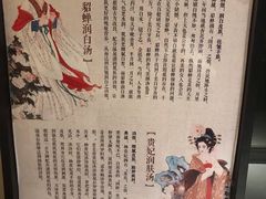 -威海天沐温泉度假区