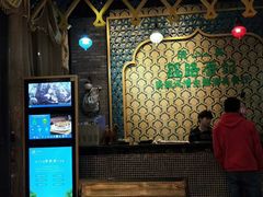 -丝路香妃西域清真餐厅
