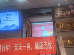 -莱仪堂艾灸经络养生馆(武威东路店)