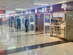 -下沉广场(羊坊店街道)