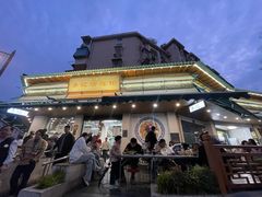 -李记清真馆(打钉巷店)