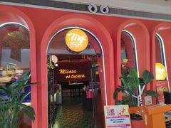 -墨纪Mojí墨西哥餐厅(南开大悦城店)