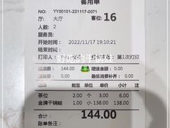 -蛙蛙叫·干锅年代(钻石广场店)