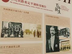 -平湖站