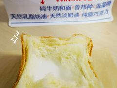 -红星前进面包牛奶公司(五道口购物中心店)
