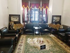 -张学良旧居陈列馆