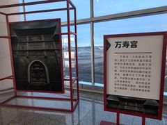 -南昌昌北国际机场