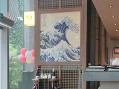 -田舍家Inakaya·炉端烧·铁板烧(天汇igc店)