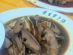 -荣生萝卜汤饭店