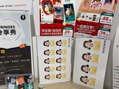 -海马体照相馆(天津世纪都会店)