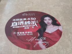 -禾丽康美医疗美容医院