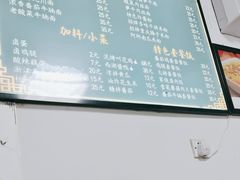 -家烧面馆【南山路知名经典面食】
